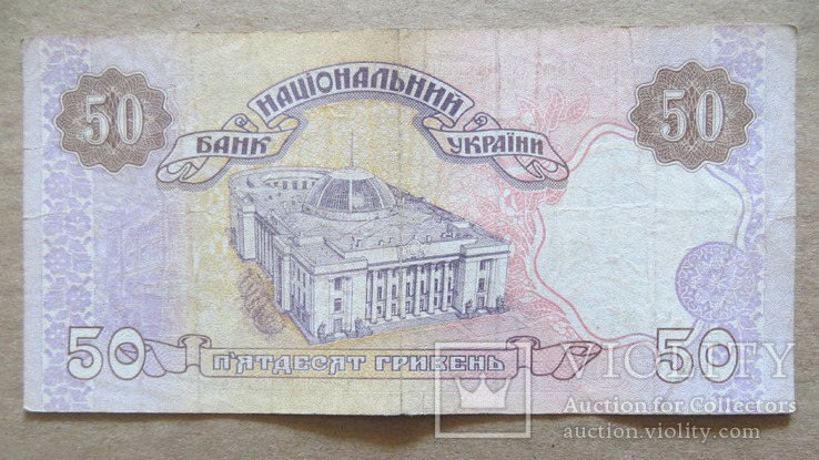 Україна 50 гривень  (Гетьман) серія АТ, фото №3