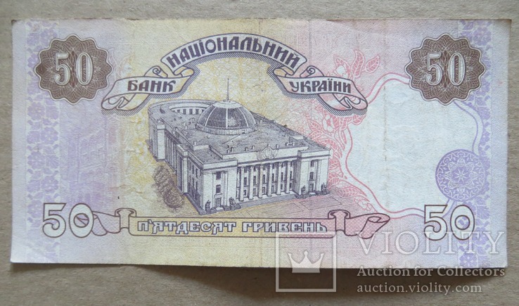 Україна 50 гривень  (Гетьман) серія АЕ, фото №3