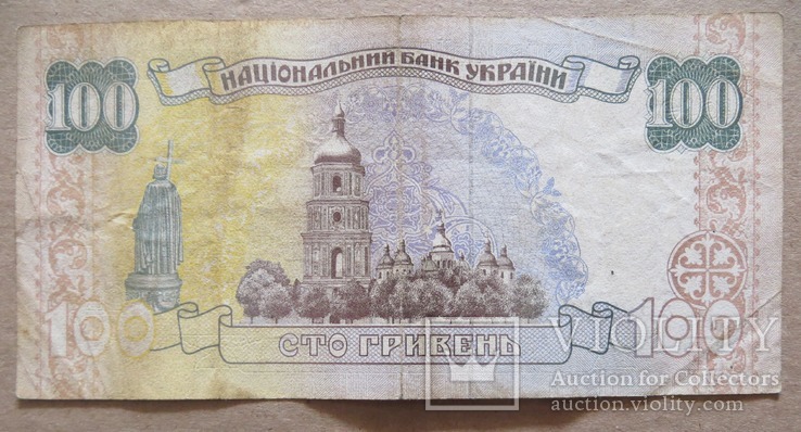 Україна 100 гривень  (Гетьман) серія АБ, фото №3