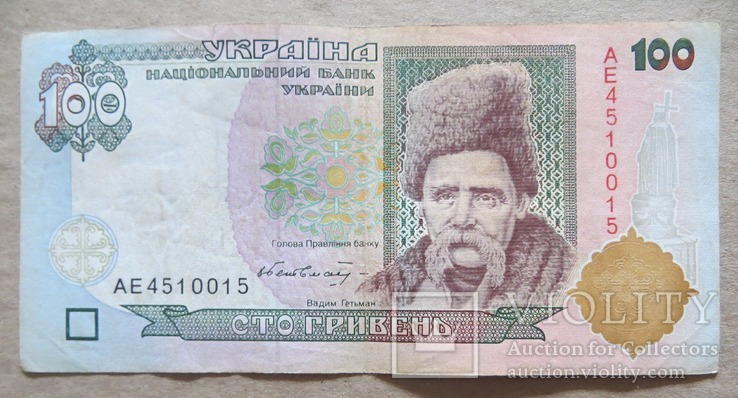 Україна 100 гривень  (Гетьман) серія АЕ, фото №2