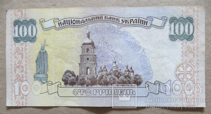Україна 100 гривень  (Гетьман) серія АС, фото №3