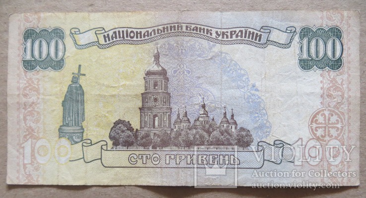 Україна 100 гривень  (Ющенко) серія АЙ, фото №3