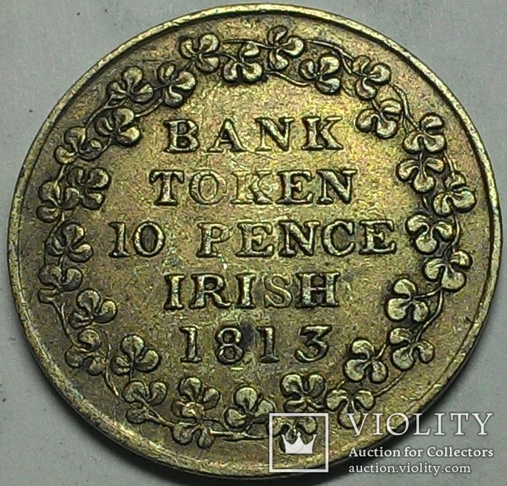 Ирландия 10 пенсов 1813 год Серебро, фото №3