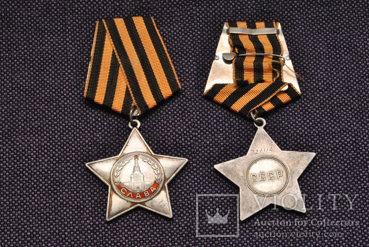 Орден Славы III степени №721114