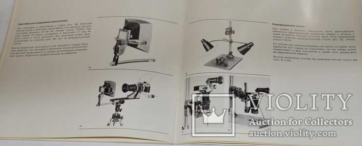 Pentacon Praktica LLC/VLC/LTL/LB/L  Каталог-описание ГДР, фото №9