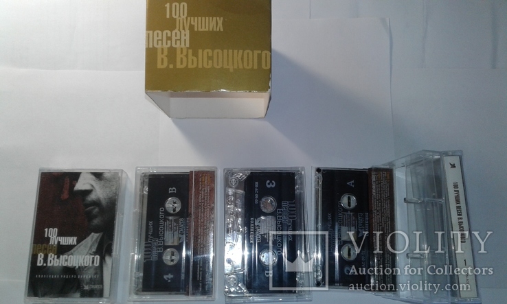 5 аудиокассет:100 лучших песен В.Высоцкого, из коллекции Ридерз Дайджест, фото №3