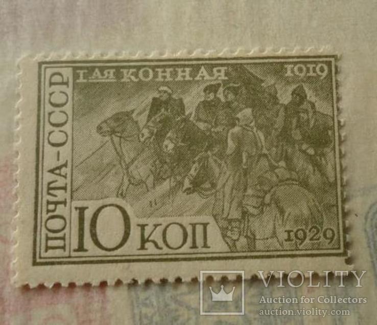 1930 г   10  коп 10 летие конной армии*