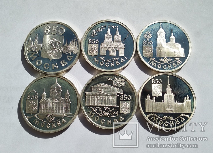 1 рубль 1997 6 монет 850 лет Москве серебро комплект, фото №3