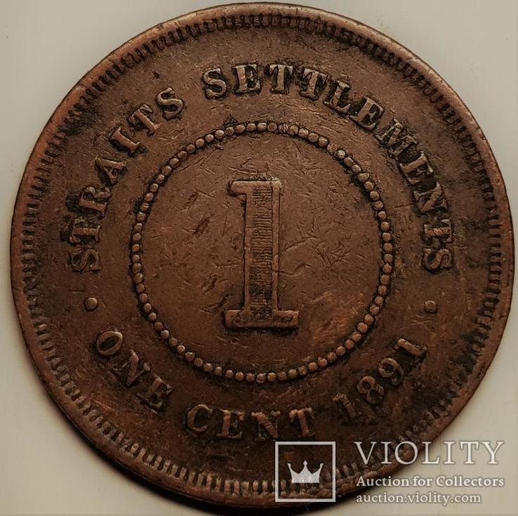 Стрейтс-Сетлментс 1 цент 1891 год, фото №3