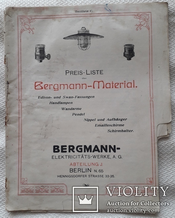 Старинный Каталог, Bergmann Material, Различных Ламп и их Принадлежностей, фото №2