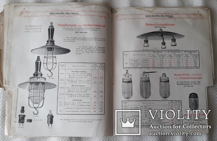 Старинный Каталог, Bergmann Material, Различных Ламп и их Принадлежностей, фото №9