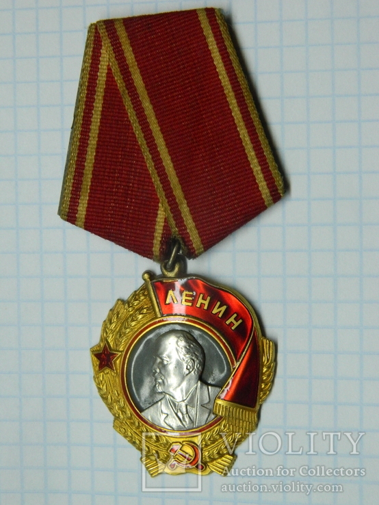 Орден Ленина № 383191