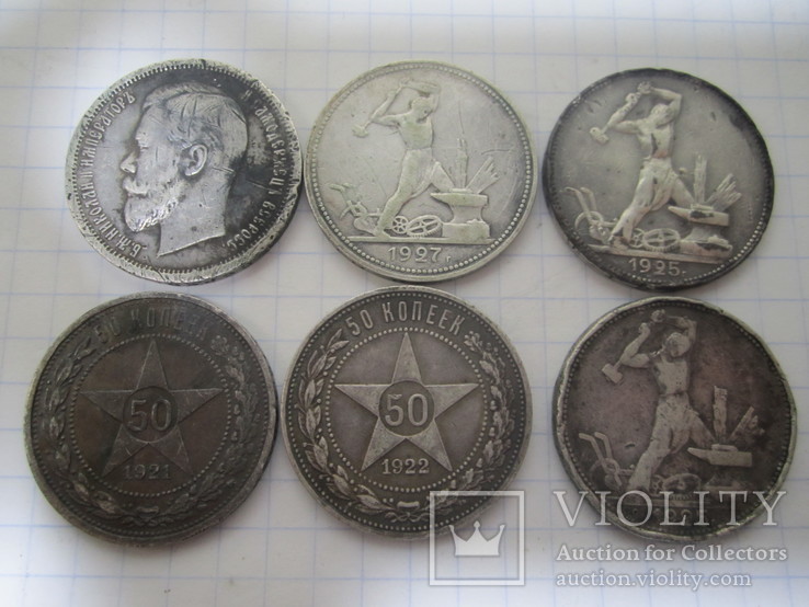 50 копеек1912, 1921,1922 Один полтинник 1927,1925, фото №2