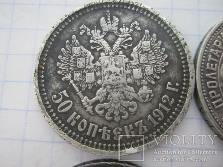 50 копеек1912, 1921,1922 Один полтинник 1927,1925, фото №9