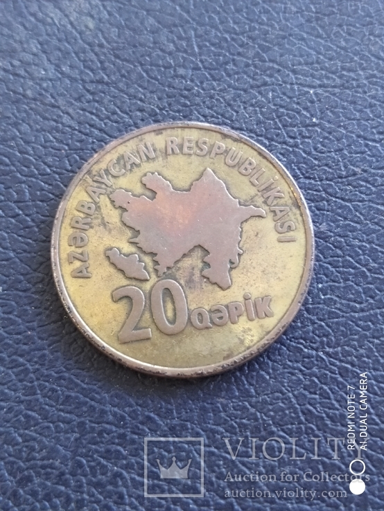 Монета Азербайджана, фото №2