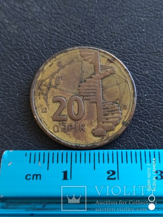 Монета Азербайджана, фото №3