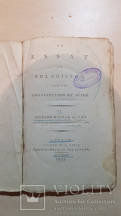 1797 ГОД AN ESSAY ON PHLOGISTON and the CONSTITUTION OF ACIDS, фото №5