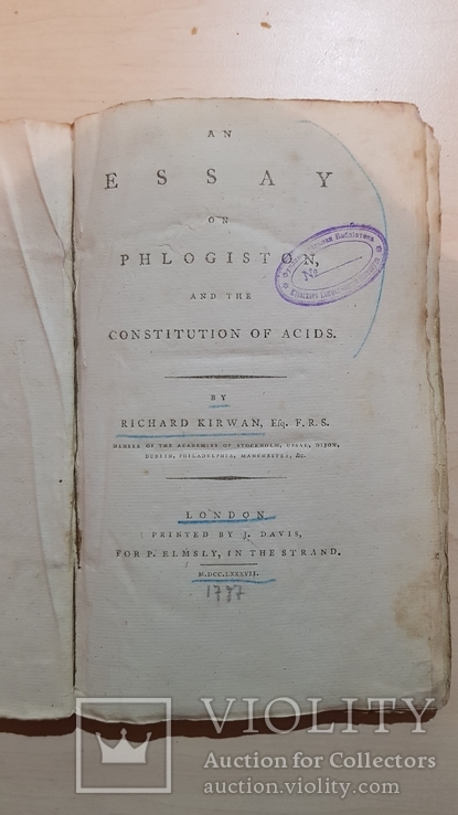 1797 ГОД AN ESSAY ON PHLOGISTON and the CONSTITUTION OF ACIDS, фото №6
