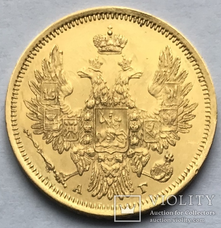 5 рублей 1851 года, фото №3