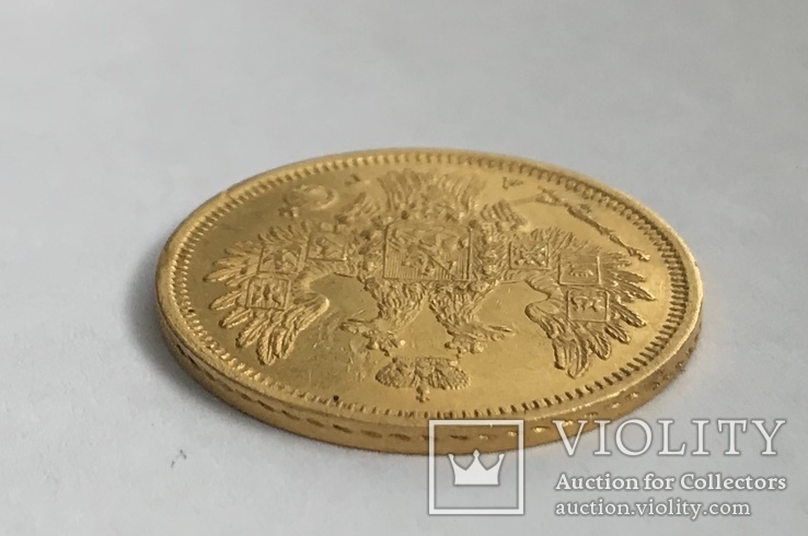 5 рублей 1851 года, фото №4