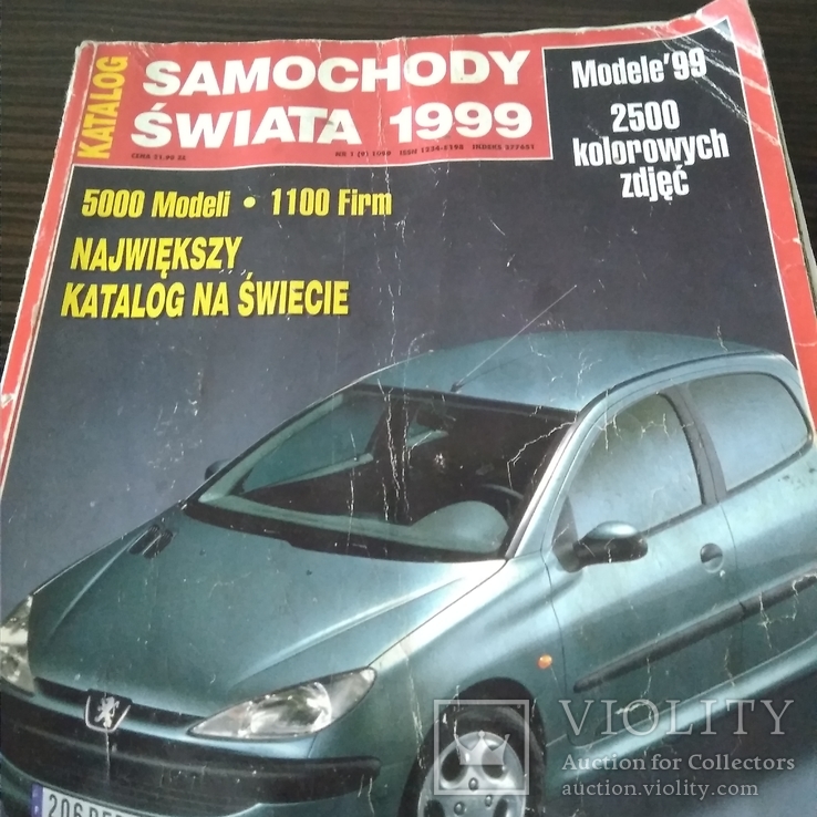 Польский автожурнал 1999