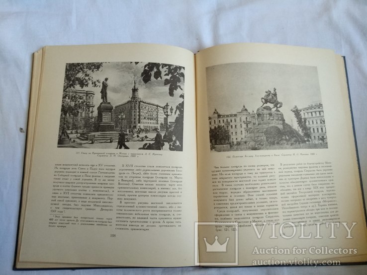 1952 Архитектура городов монументы, фото №6