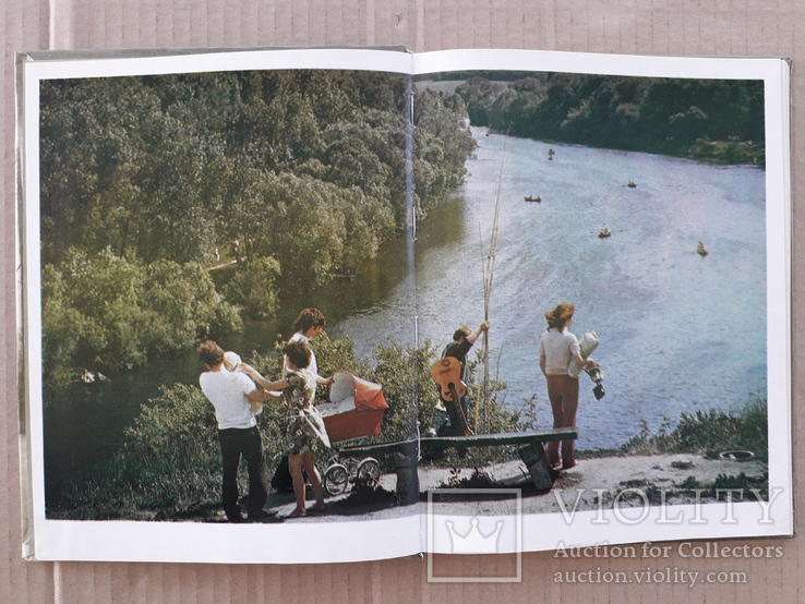 1979 г. Заповедник Александрия. Садово-парковая архитектура., фото №5