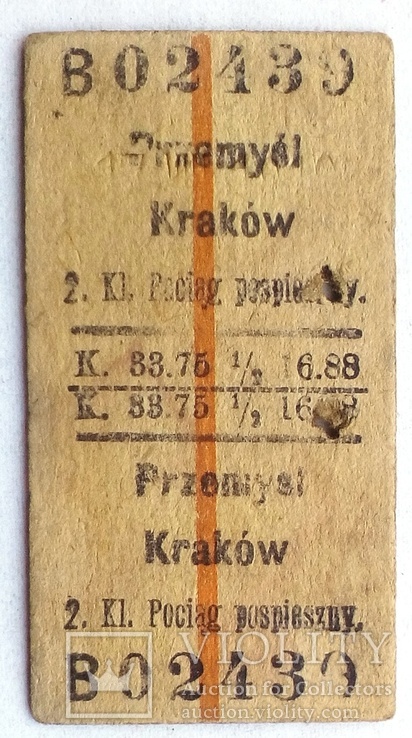 ЖД билет 1918 г. Перемишль - Краков.