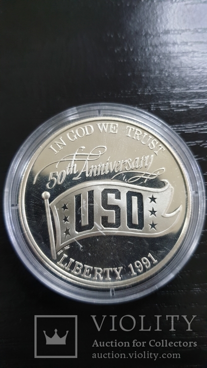 Серебряный доллар США, юбилейный 1991