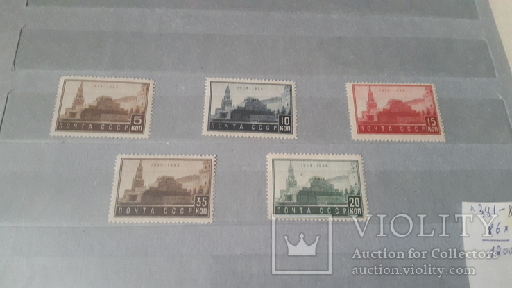 5 негашеных марок СССР Мавзолей Ленина 1934г, фото №2