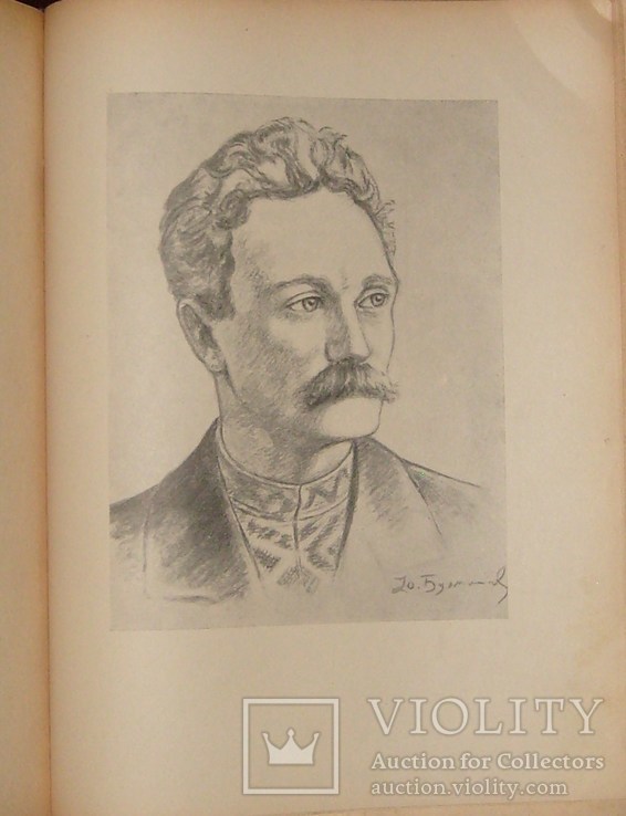 "Рідне слово" (Мюнхен), 1948, чч. 3-8. Маланюк,Петров,Шевельов. Шевченко,Леся Українка, фото №11