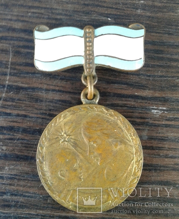 Медаль материнства, фото №2