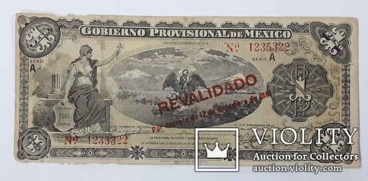 Мексика 1 песо 1914 год