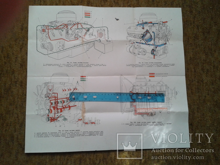 "Двигатели ЯМЗ-236, ЯМЗ-238"., фото №6