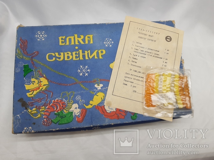 Коробка с новогодних елочных украшений, СССР