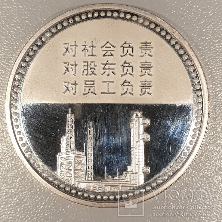 1 oz 999 Серебряная Монета Китая 2008