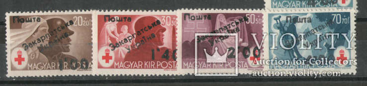 Пошта Закарпатська Україна, 4шт., Лот 1001, фото №2