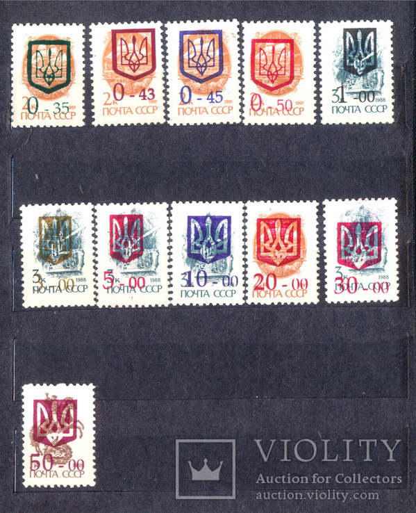 Серия марок с надпечатками, Лот 4453, фото №2