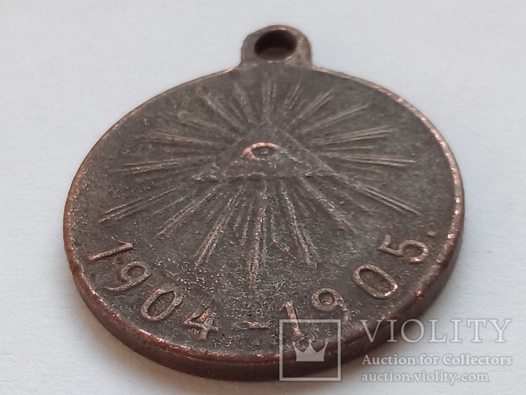 Медаль русско-японской войны