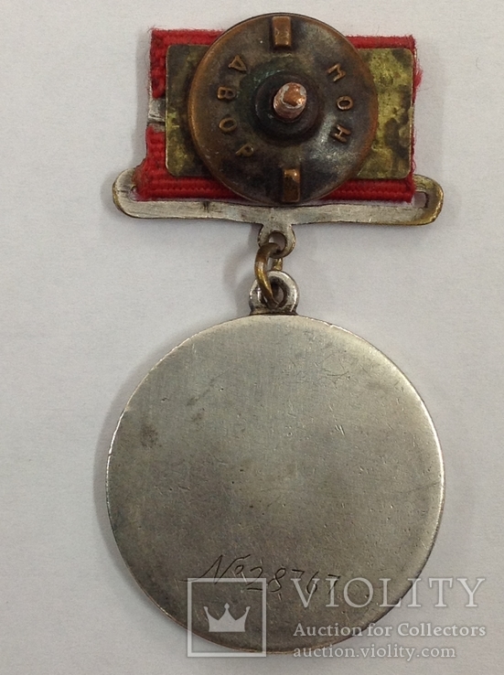Медаль "За Боевые Заслуги " 1-й тип N 28767,прямоугольная колодка., фото №2