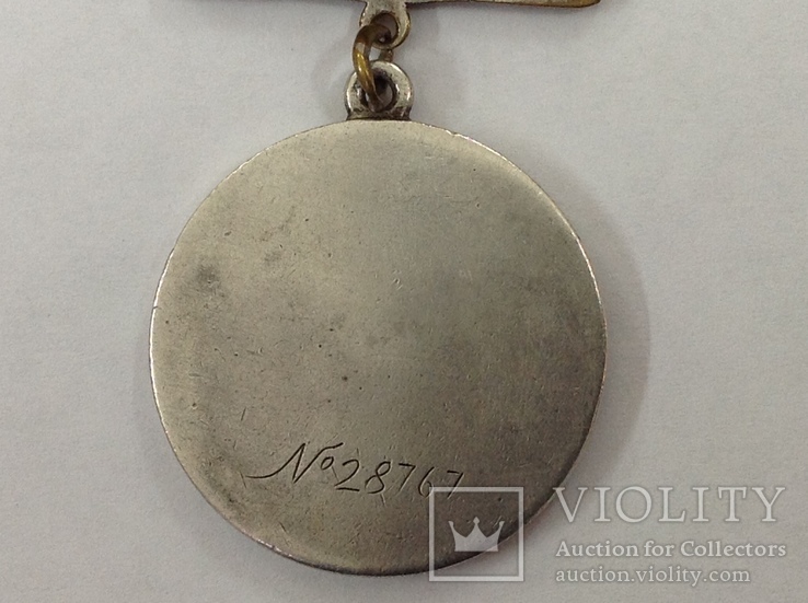 Медаль "За Боевые Заслуги " 1-й тип N 28767,прямоугольная колодка., фото №4