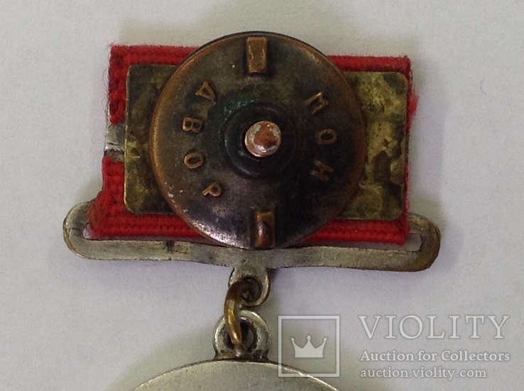 Медаль "За Боевые Заслуги " 1-й тип N 28767,прямоугольная колодка., фото №7