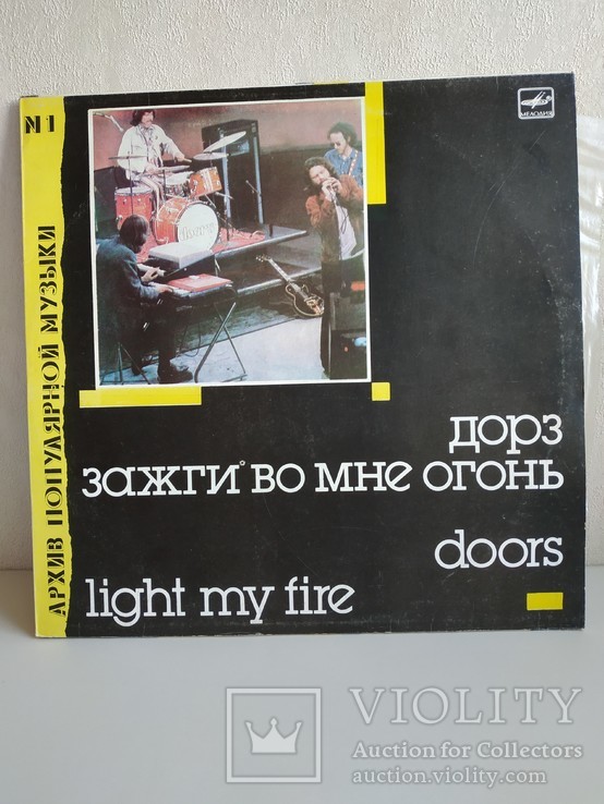 Пластинка The Doors.
