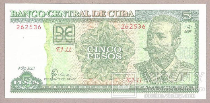 Банкнота Кубы 5 песо 2007 г. UNC, фото №2
