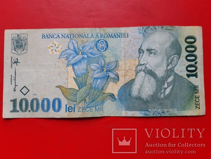 10000 лей Румыния