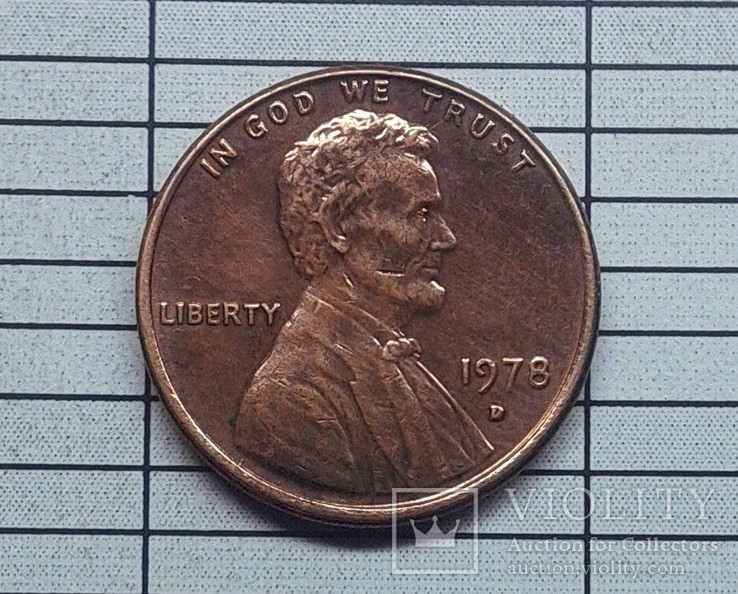 США 1 цент 1978 D