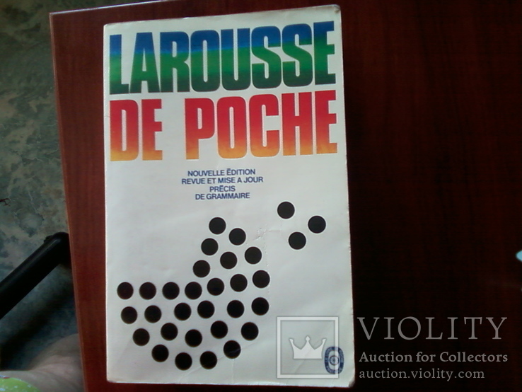 Продам книгу: Larousse de poche precis de grammairs
