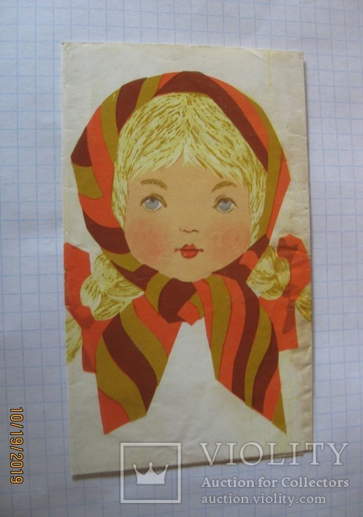 Обертка от шоколада "Аленка" (50 грамм), 1969 г., Тростянец, УССР, фото №2