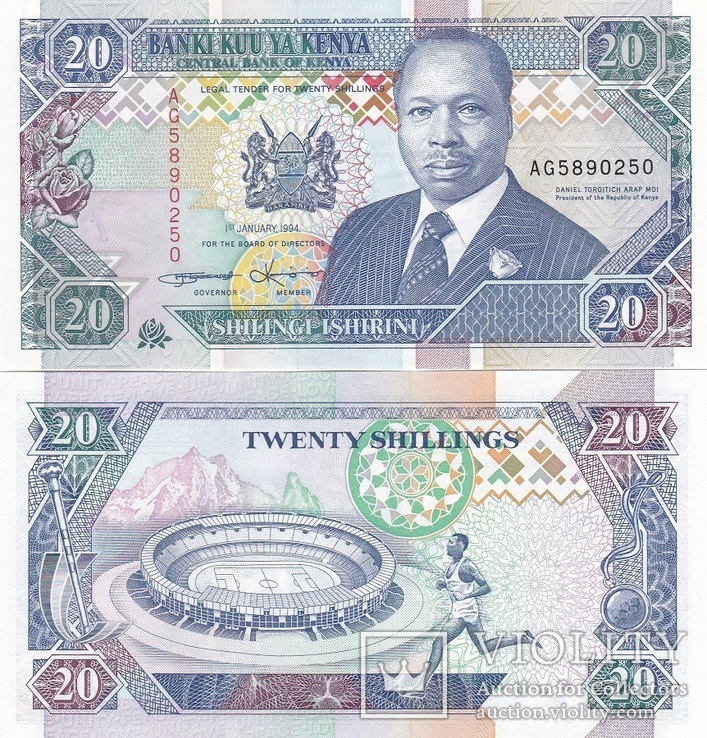 Kenya Кения - 20 Shillings 1994