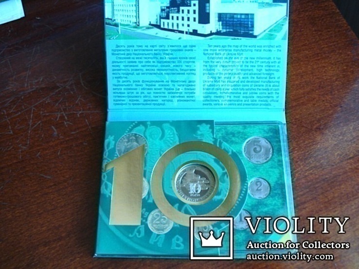 Коллекционный Набор Монет 2008 года., фото №4